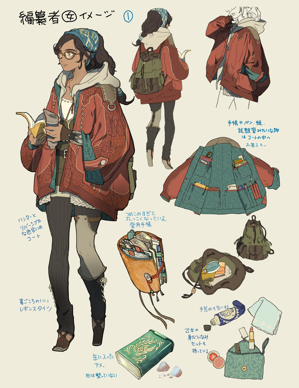 Alma Concept Artwork from Monster Hunter Wilds
