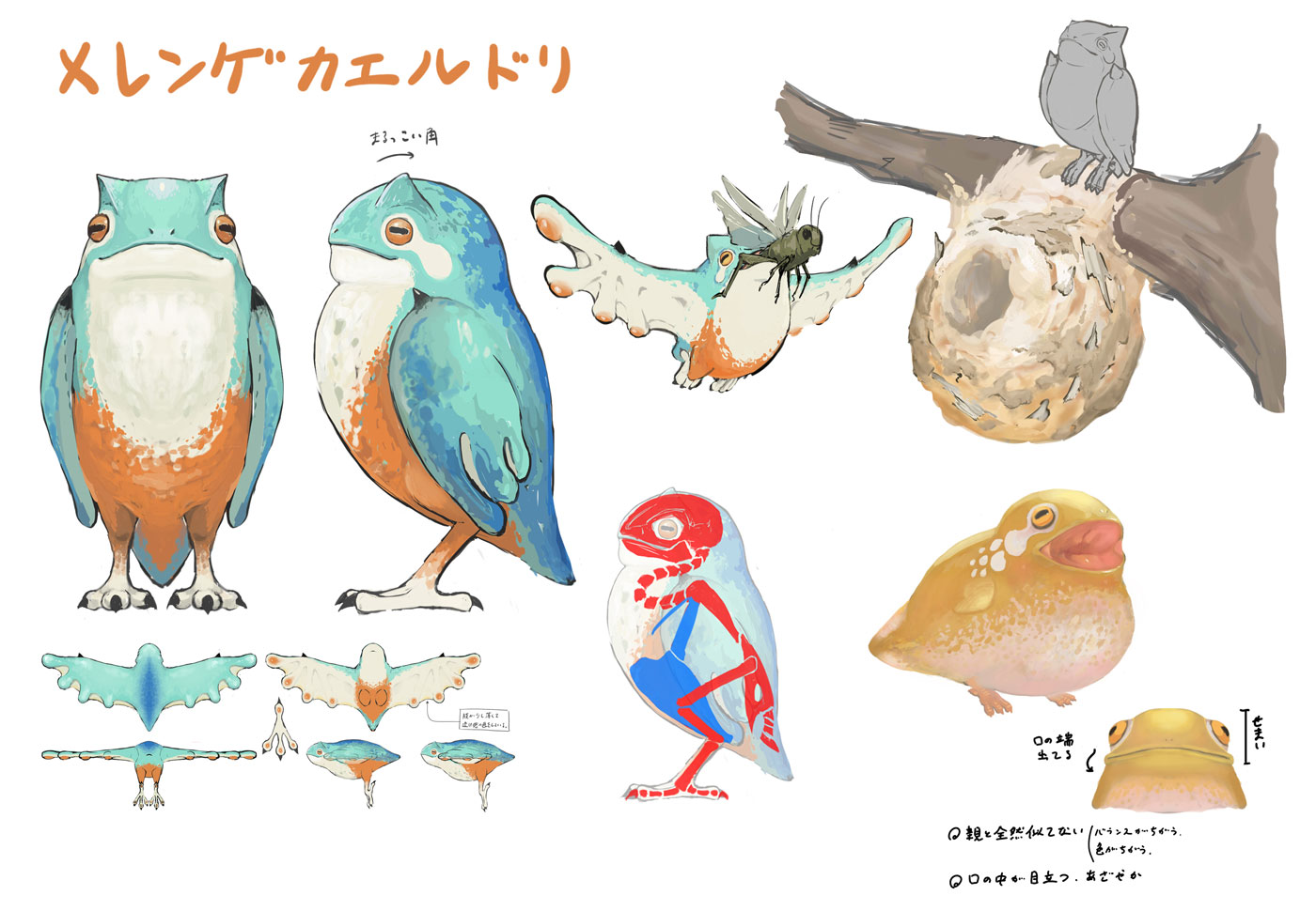 Amstrigian Concept Art from Monster Hunter Wilds