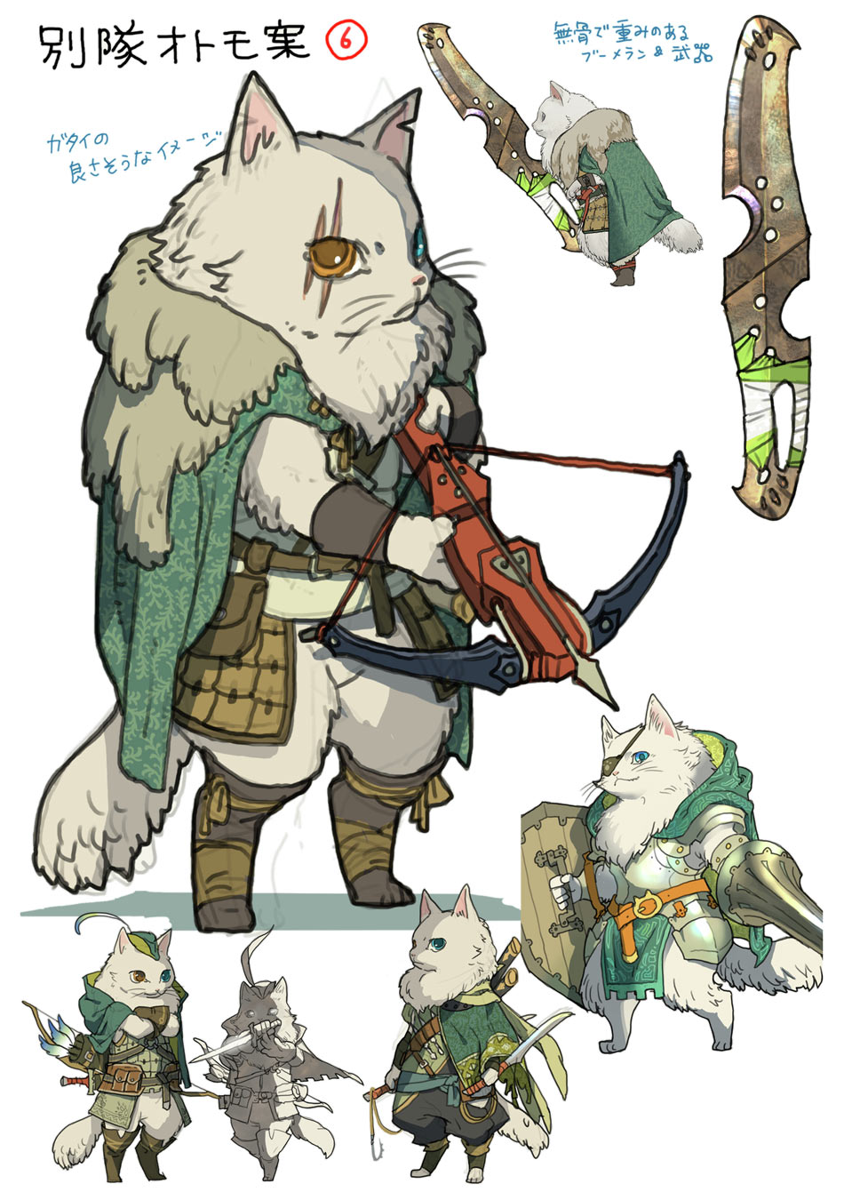 Athos Concept Artwork from Monster Hunter Wilds