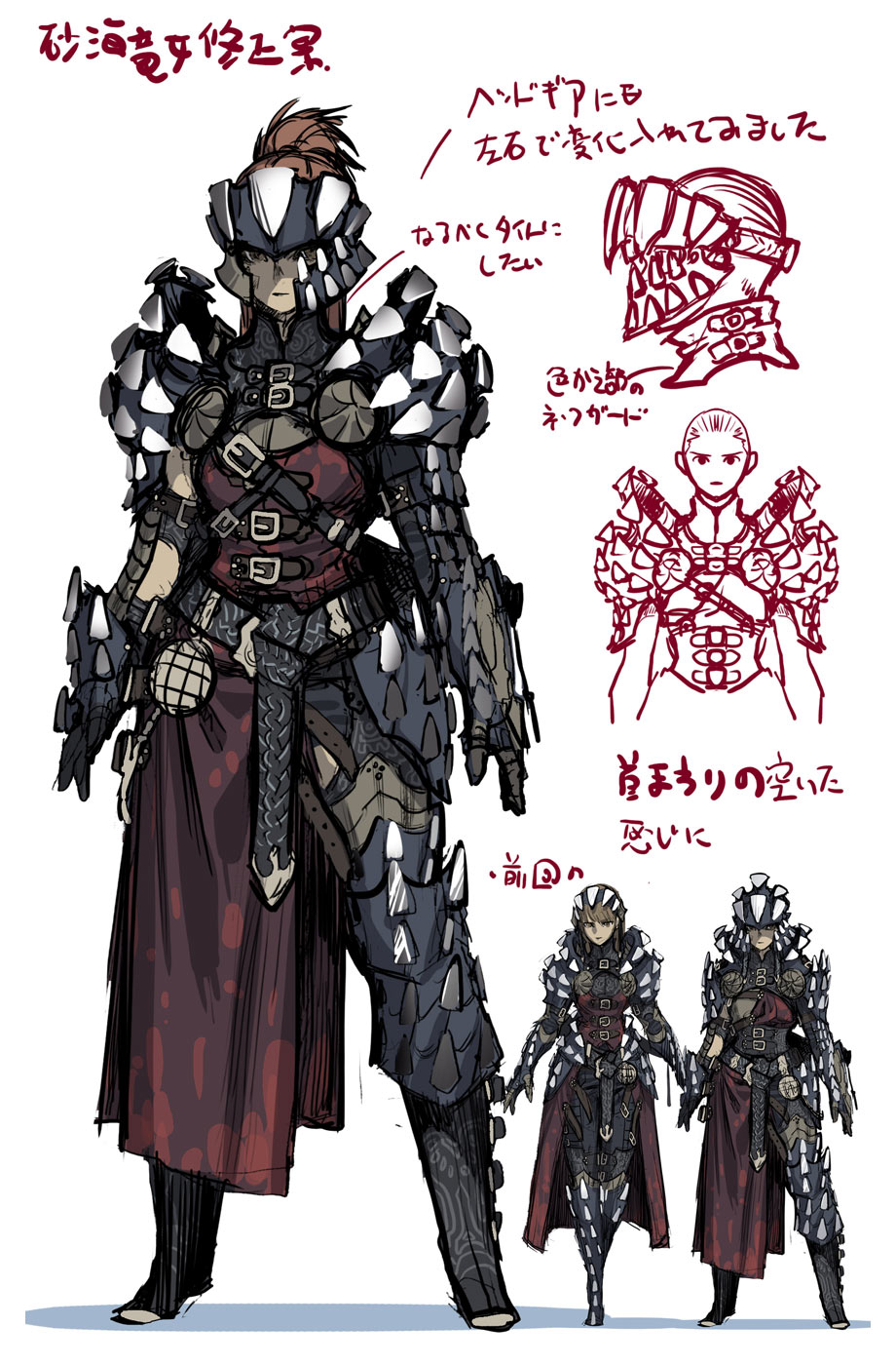 Balahara Armor Set (Female) Art from Monster Hunter Wilds
