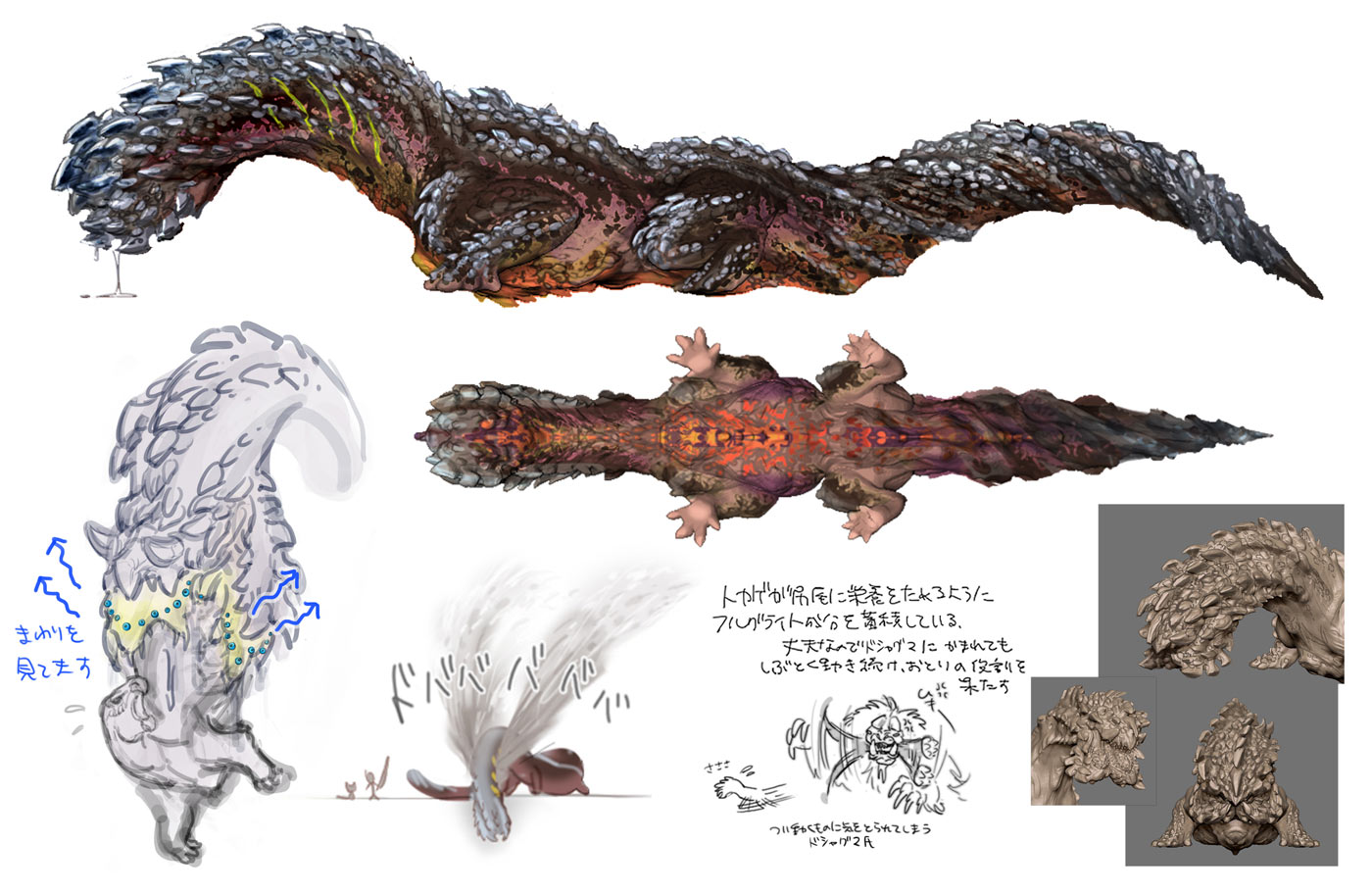 Balahara Concept Art from Monster Hunter Wilds