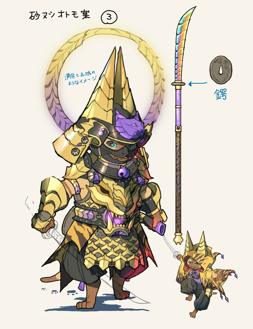 Felyne Rey Dau Set Art from Monster Hunter Wilds