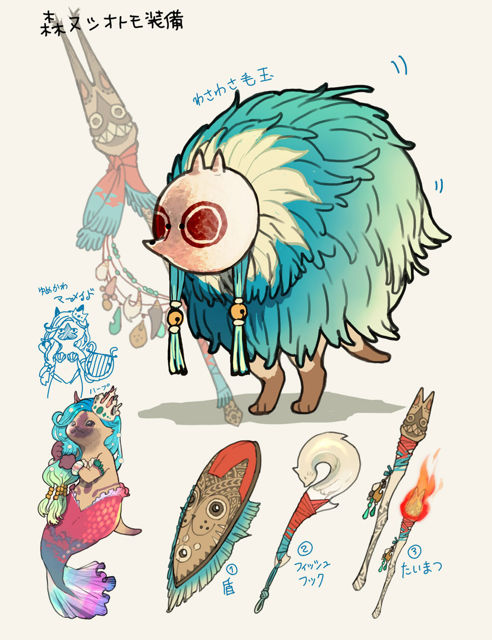 Felyne Uth Duna Set Art from Monster Hunter Wilds