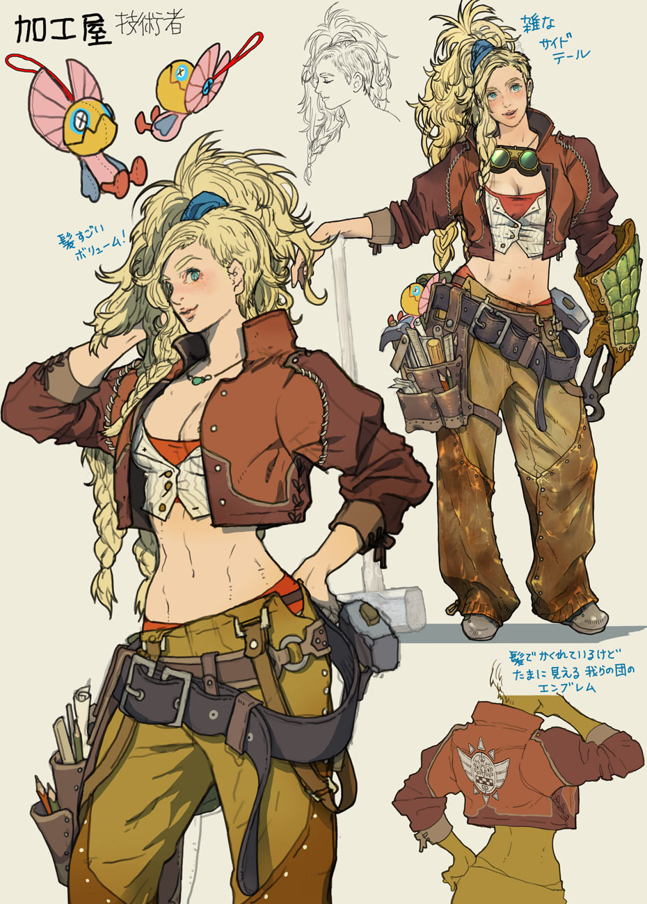 Gemma Concept Artwork from Monster Hunter Wilds