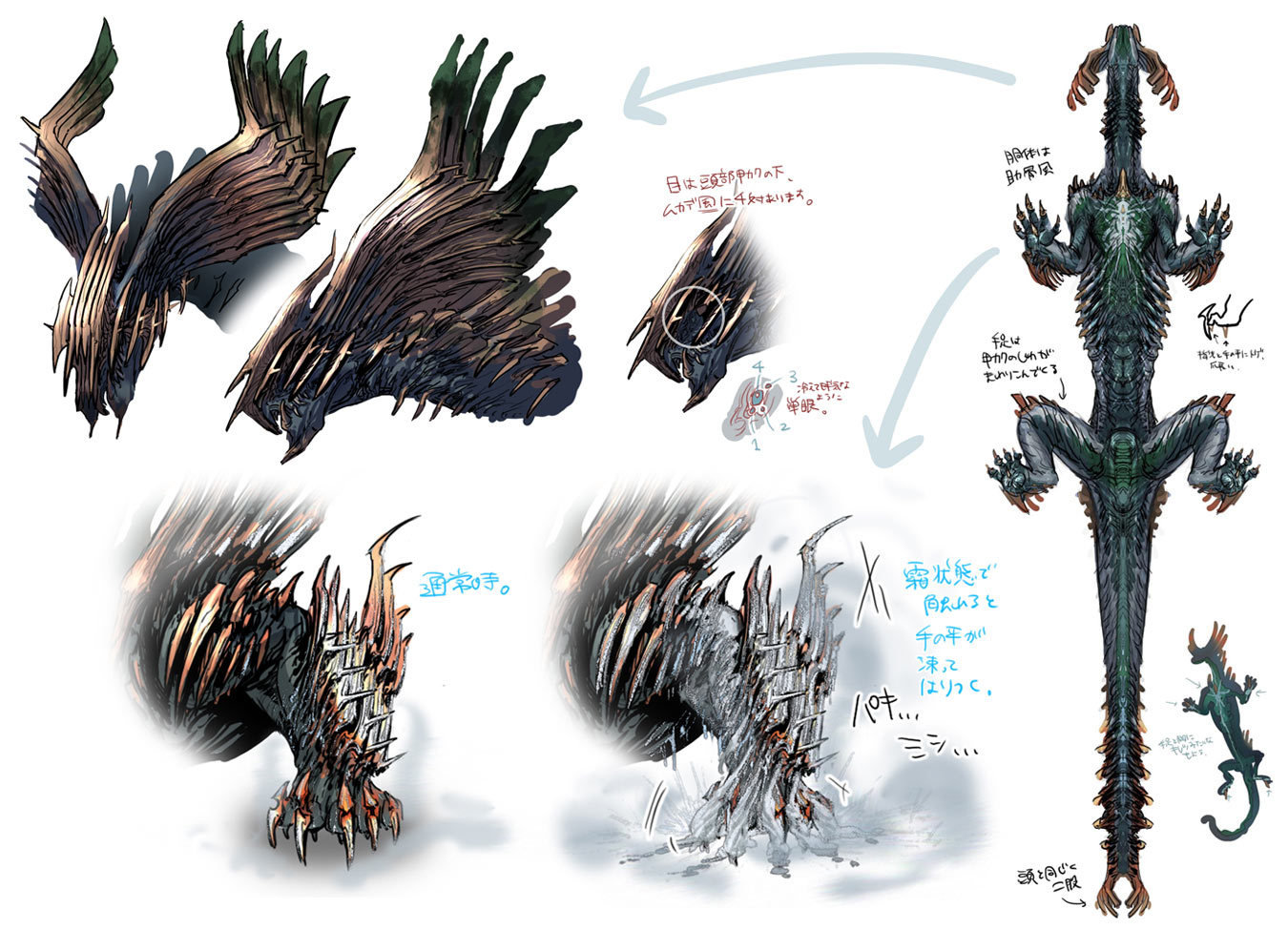 Jin Dahaad Concept Art from Monster Hunter Wilds