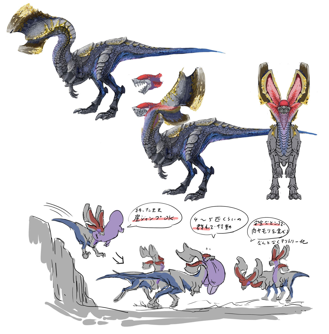 Kranodath Concept Art from Monster Hunter Wilds