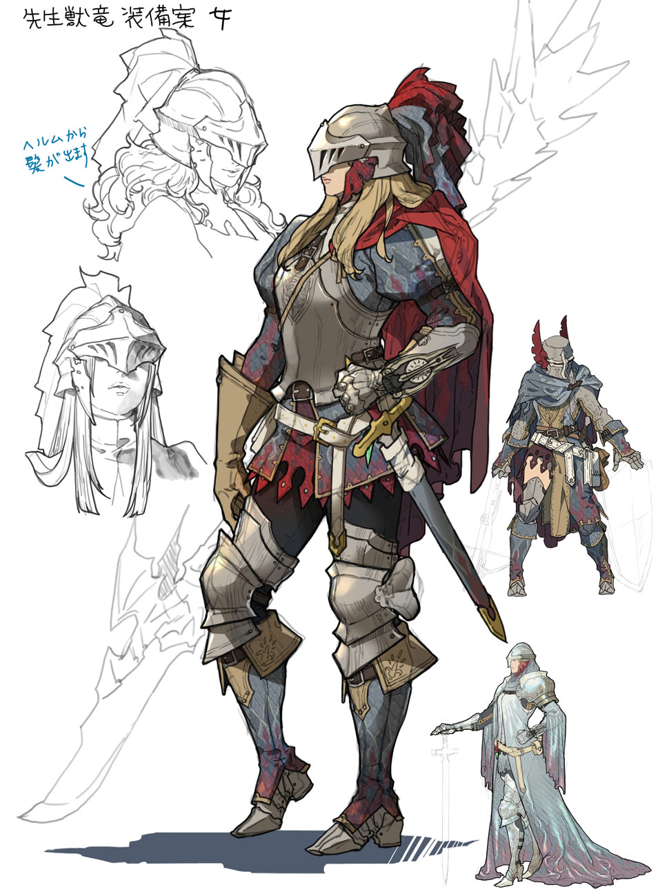 Quematrice Armor Set (Female) Art from Monster Hunter Wilds