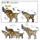Rafma Concept Art