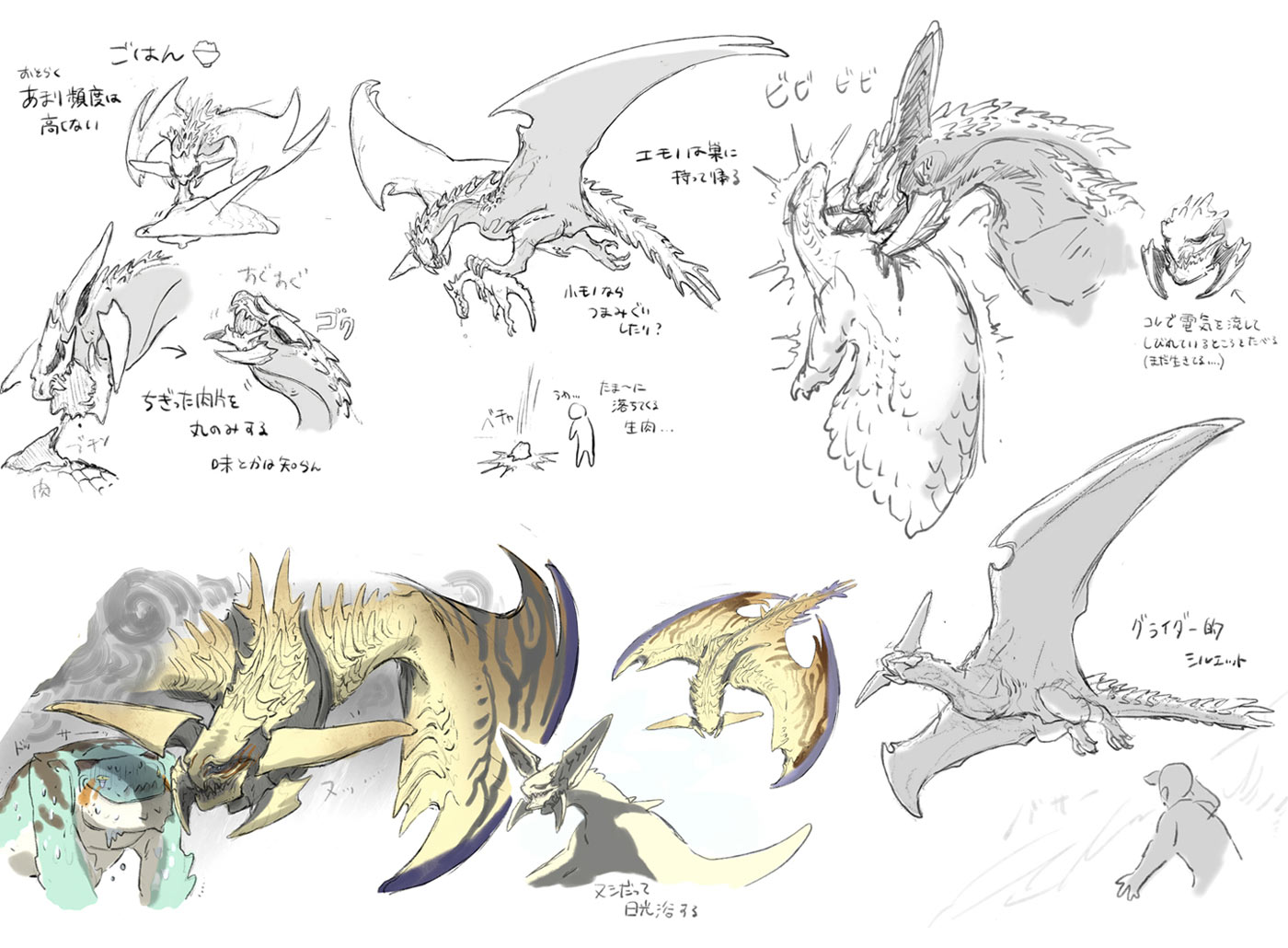 Rey Dau Concept Art from Monster Hunter Wilds