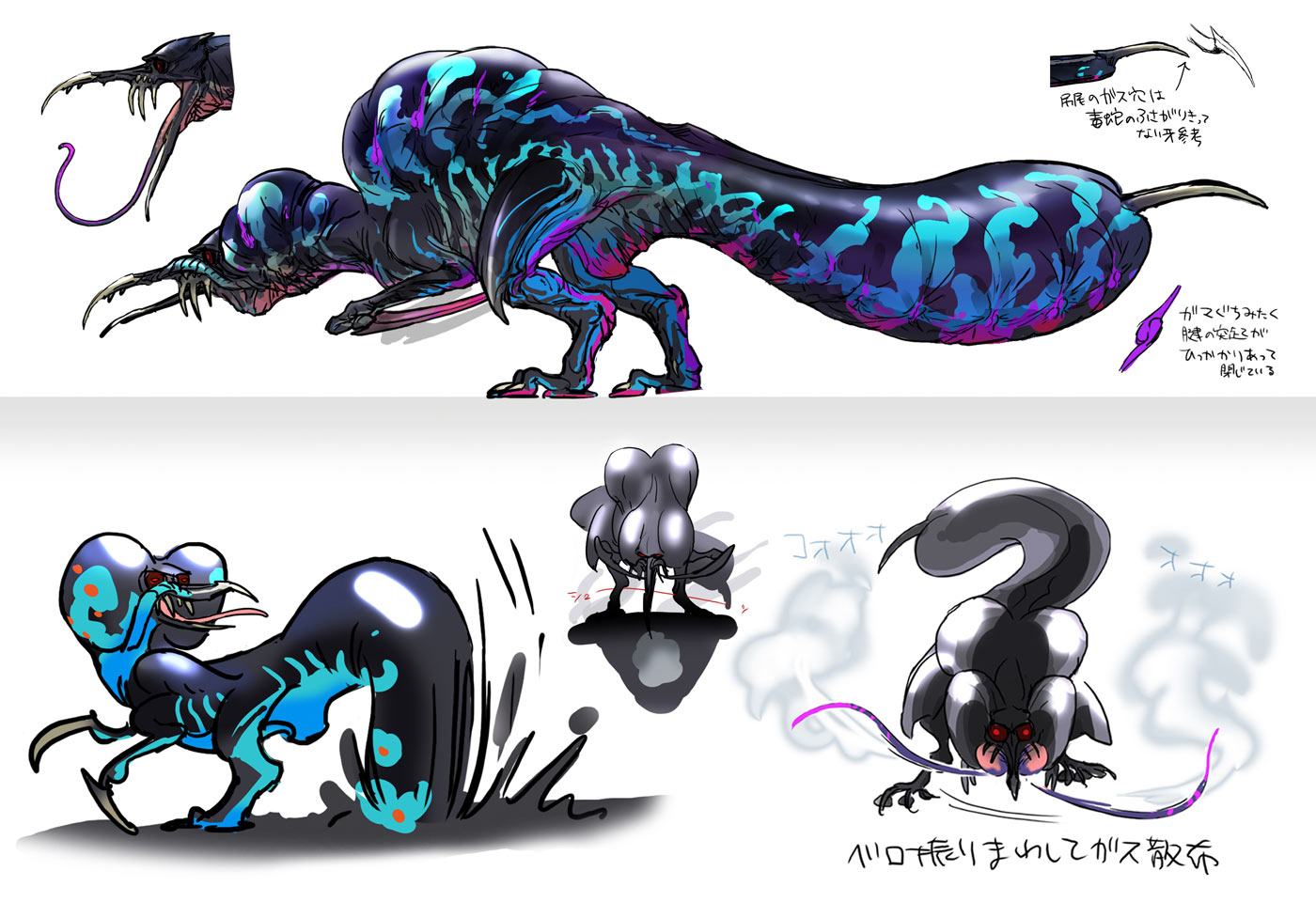 Rompopolo Concept Art from Monster Hunter Wilds
