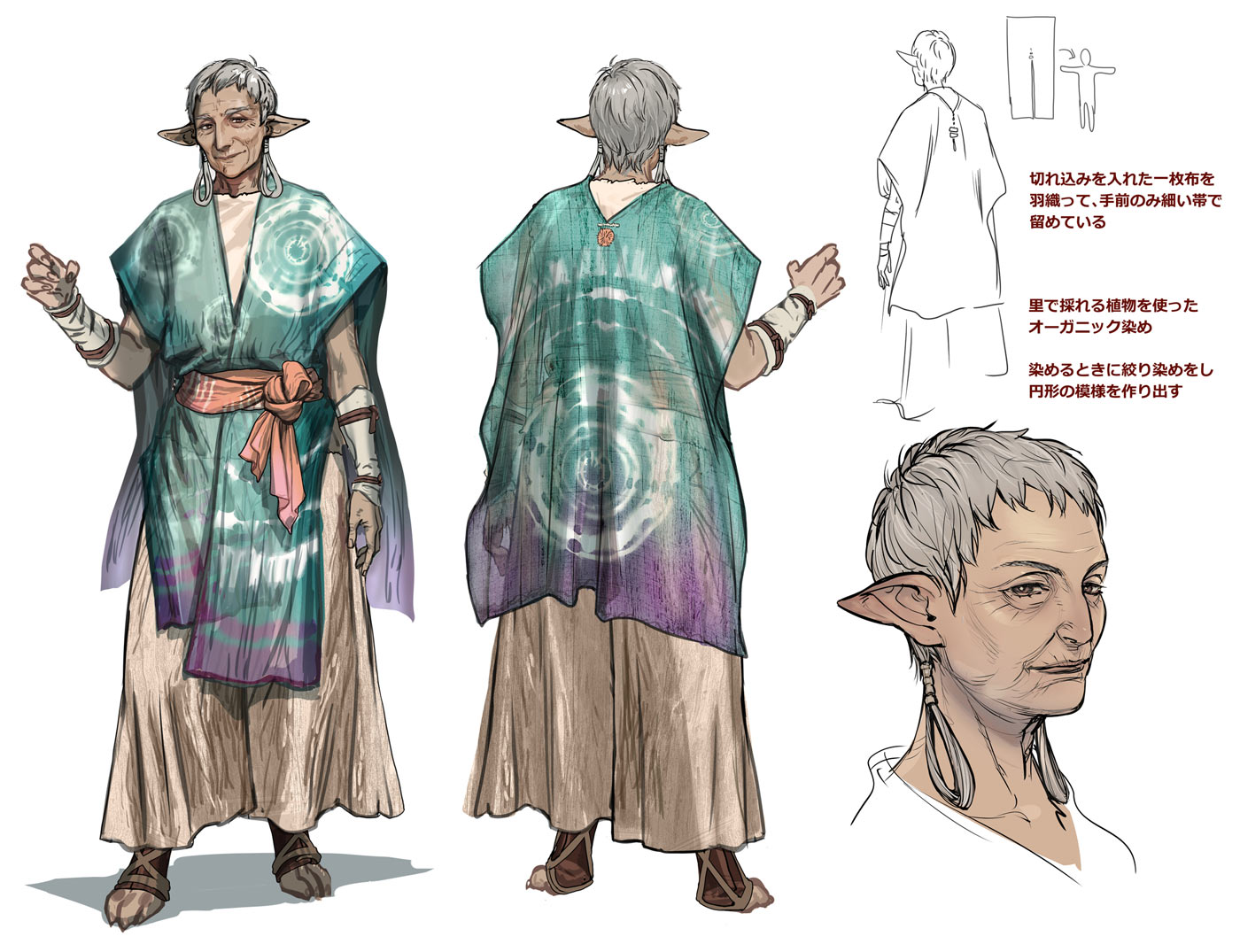 The Allhearken Concept Art from Monster Hunter Wilds