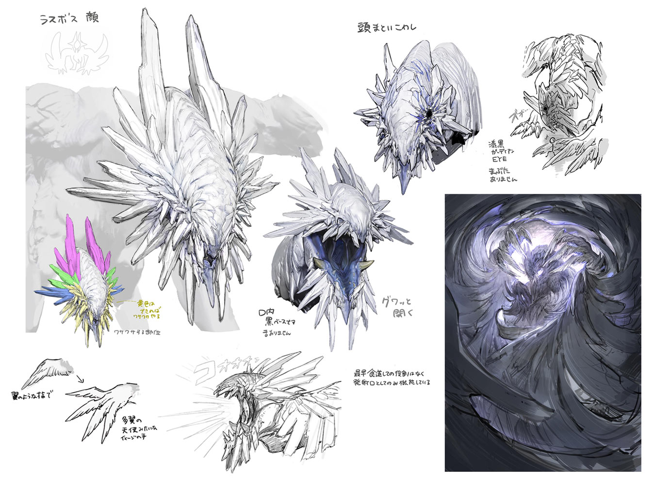 Zoh Shia Concept Art from Monster Hunter Wilds