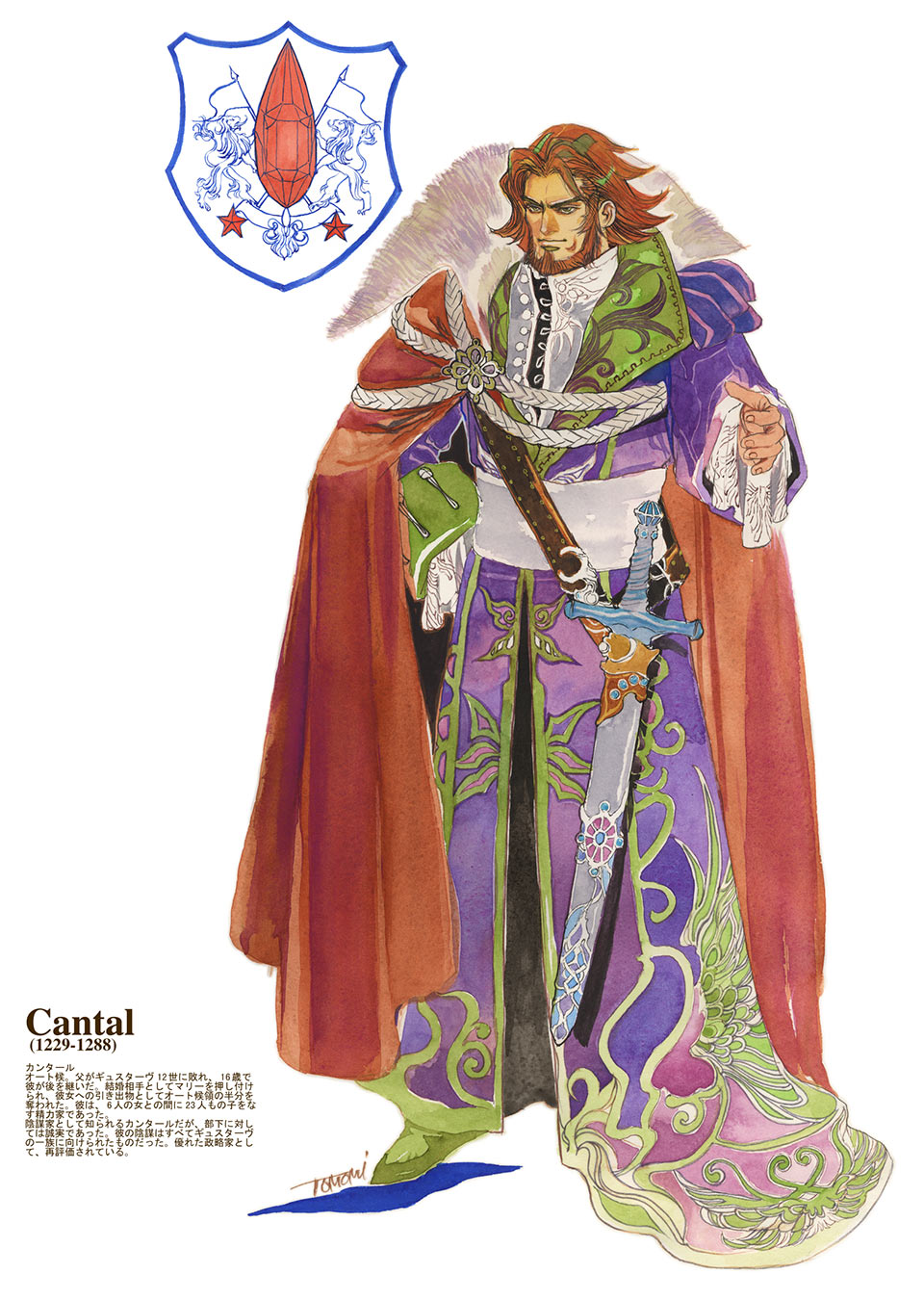 Cantal Art from SaGa Frontier 2