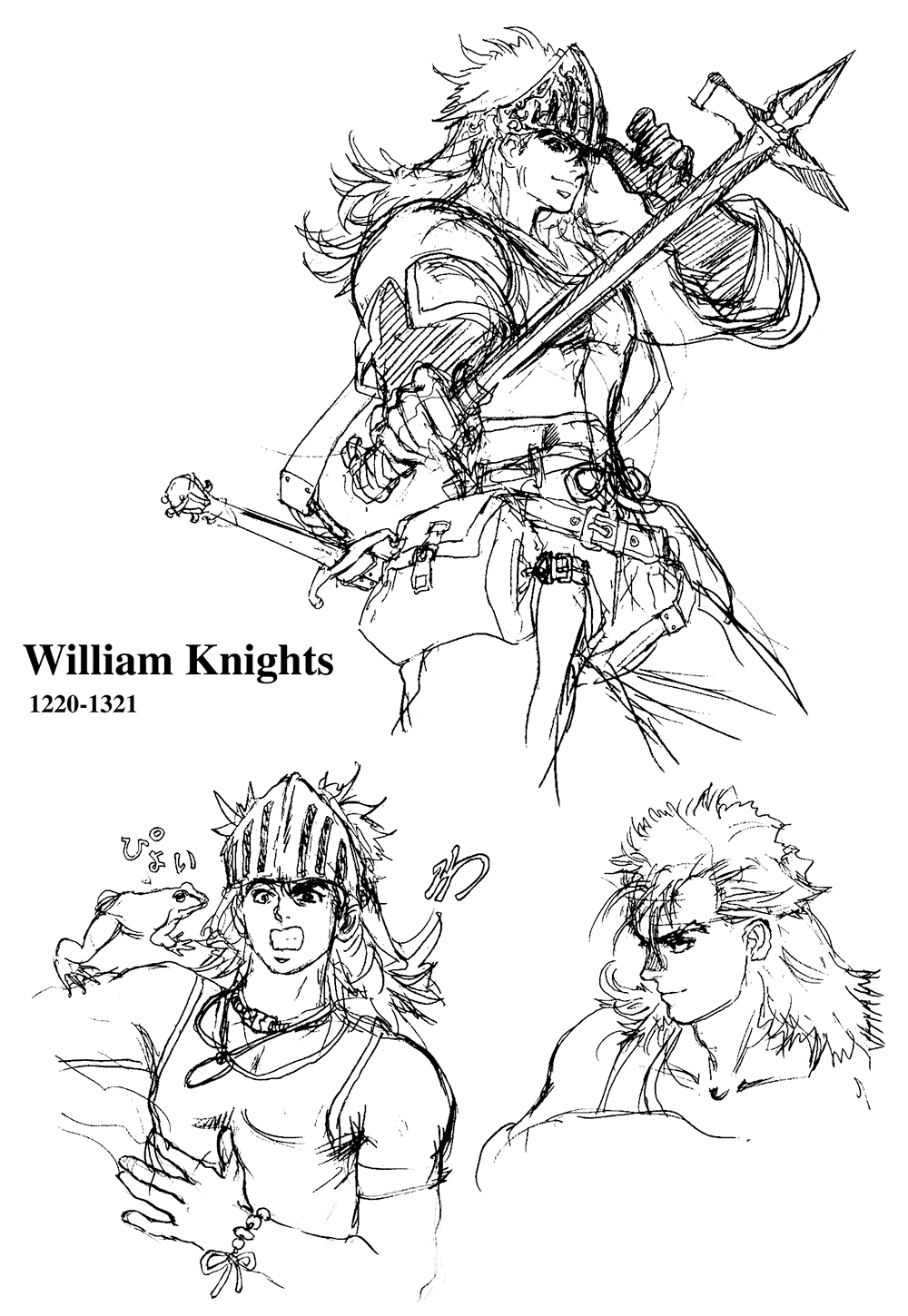 William Knights Sketches from SaGa Frontier 2