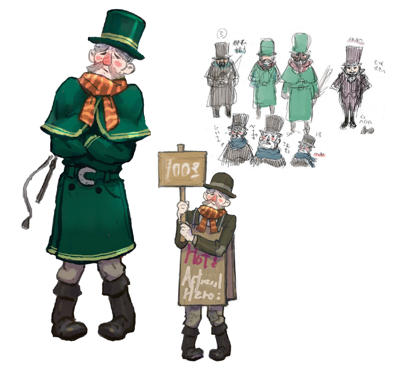 Beppo Art from The Great Ace Attorney Chronicles