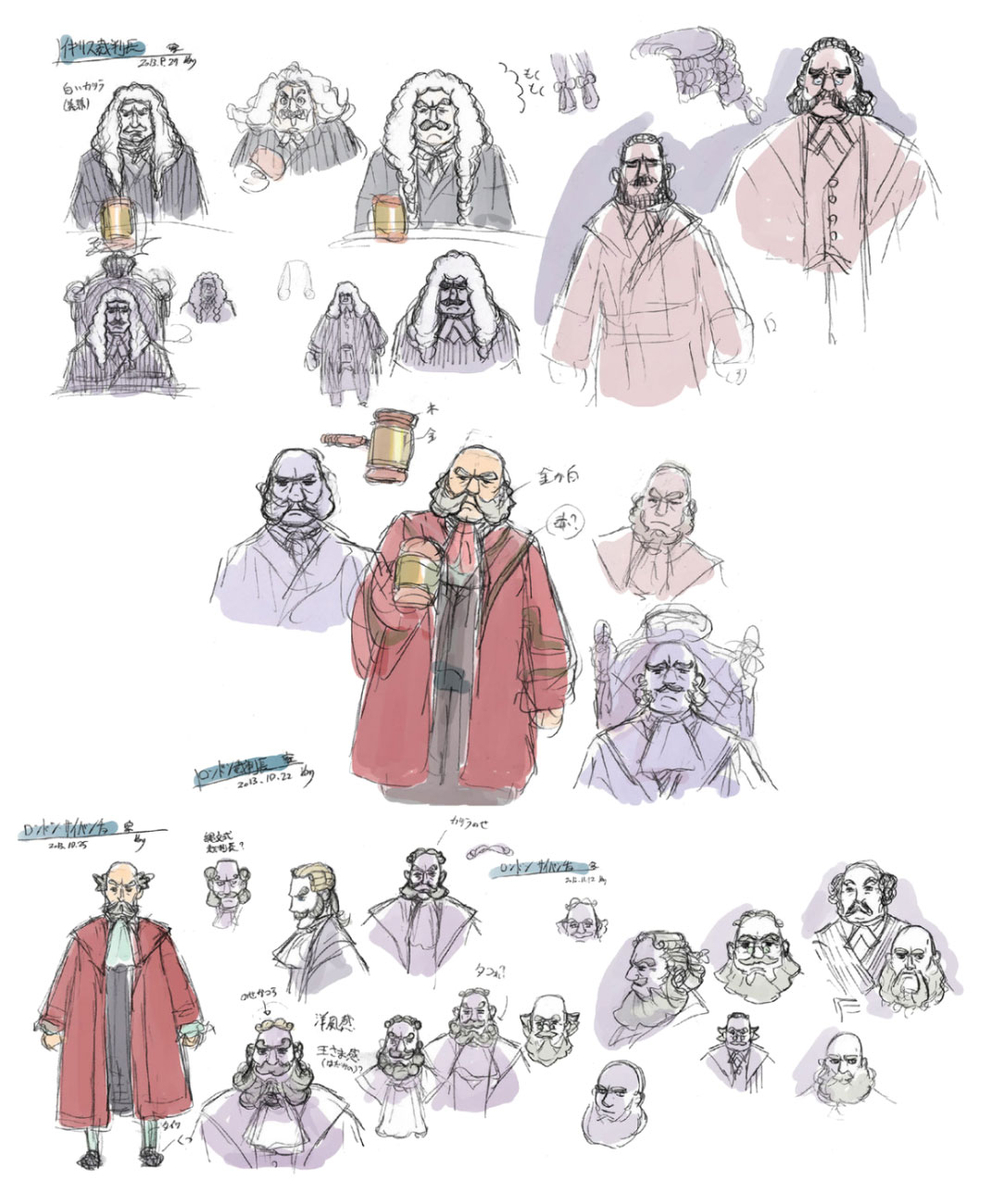 British Empire Judge Concept Artwork from The Great Ace Attorney Chronicles