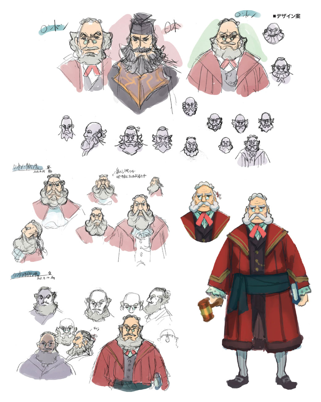 British Empire Judge Concept Art from The Great Ace Attorney Chronicles