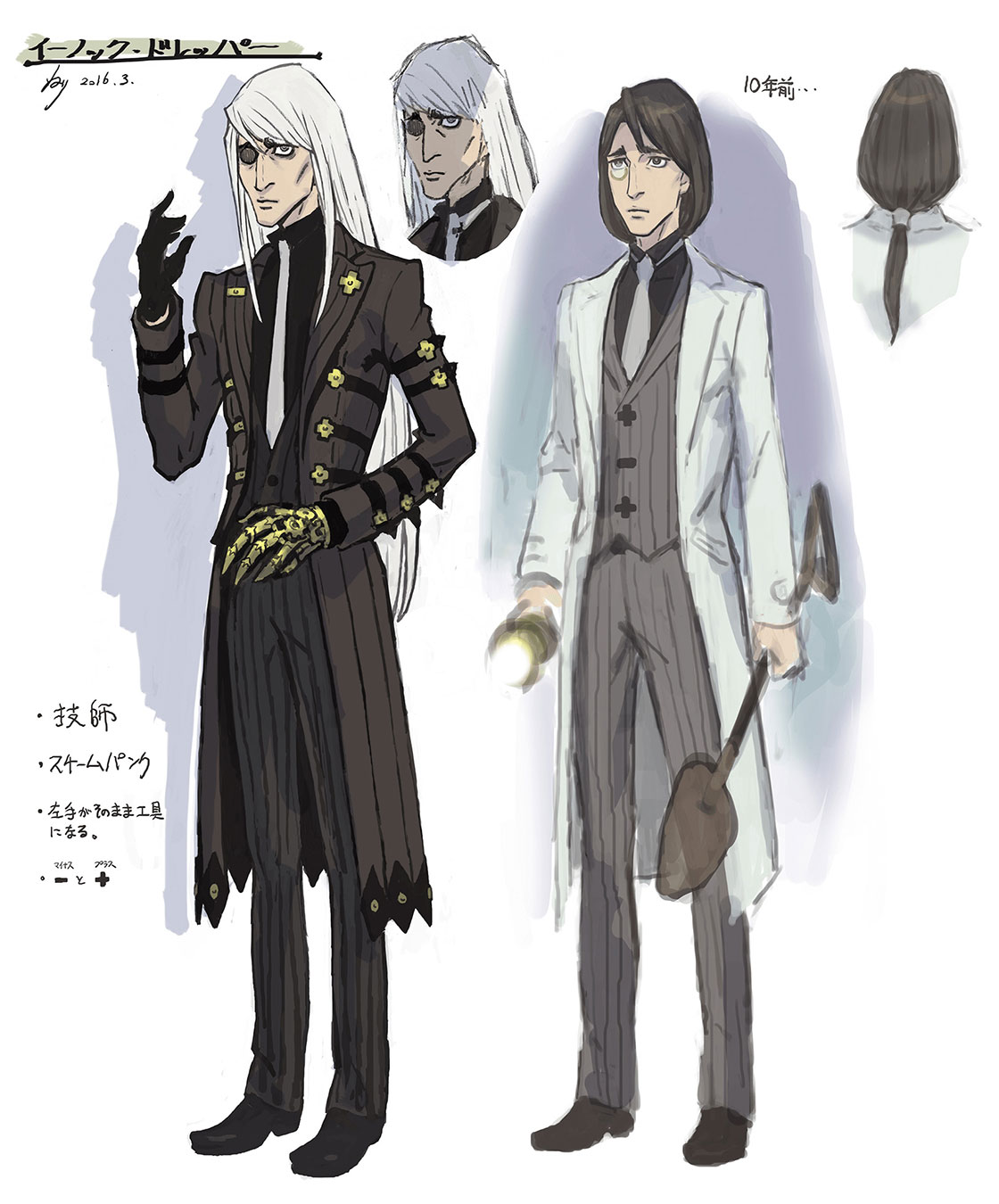 Enoch Drebber Art from The Great Ace Attorney Chronicles