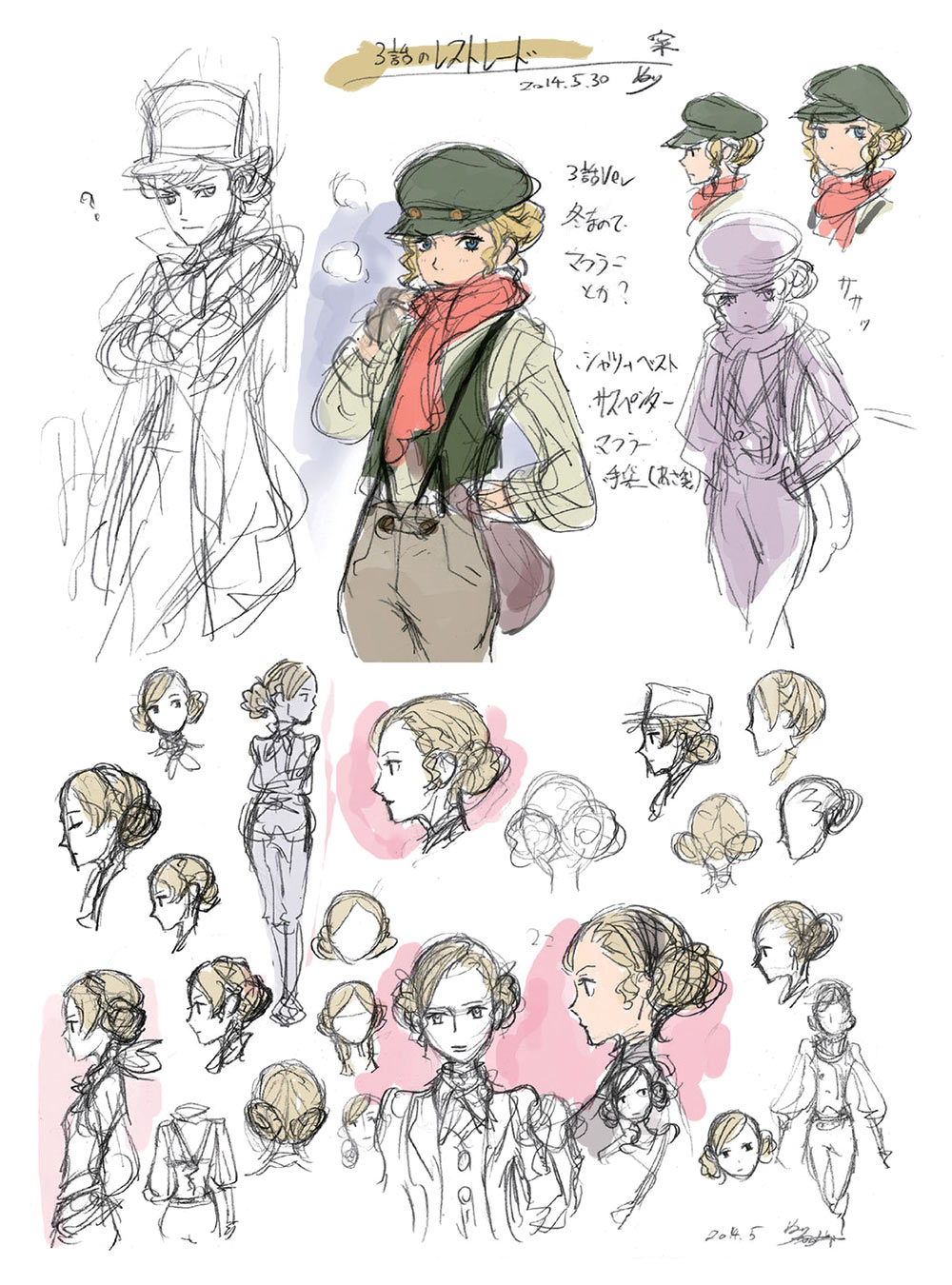 Gina Lestrade Concept Artwork from The Great Ace Attorney Chronicles