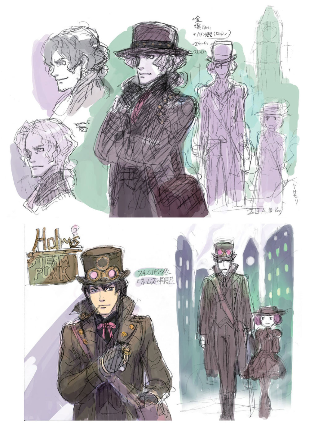Herlock Sholmes Steampunk Concept Art from The Great Ace Attorney Chronicles