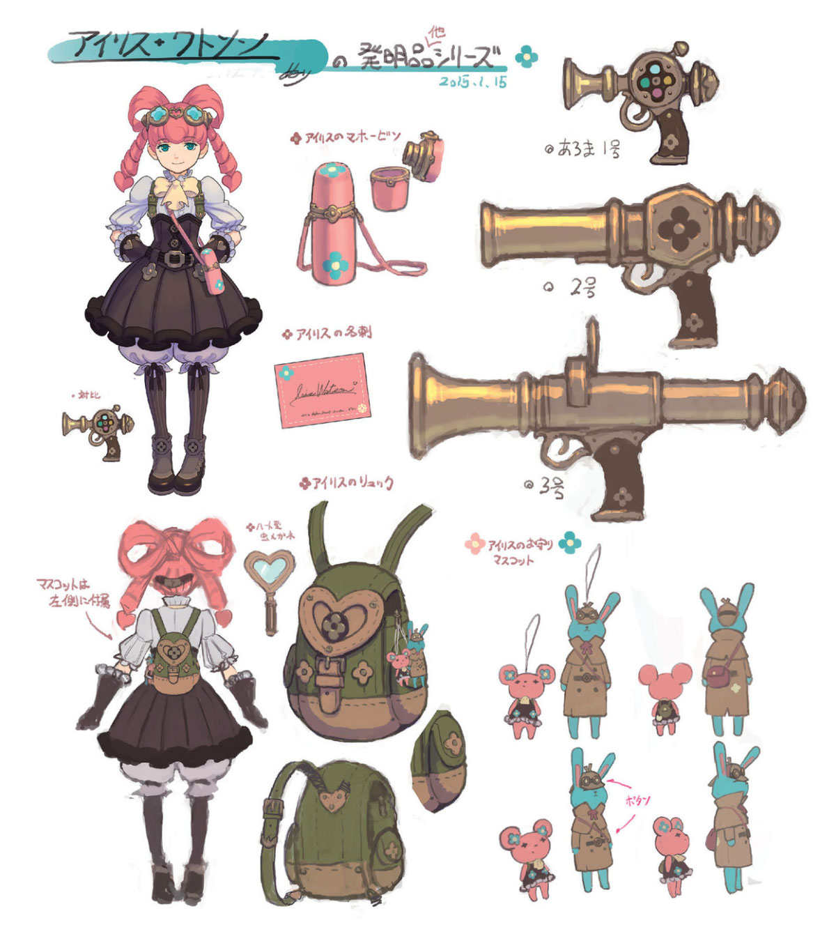 Iris Wilson Concepts from The Great Ace Attorney Chronicles