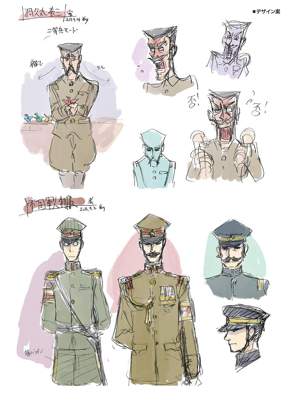 Iyesa Nosa Concept Artwork from The Great Ace Attorney Chronicles