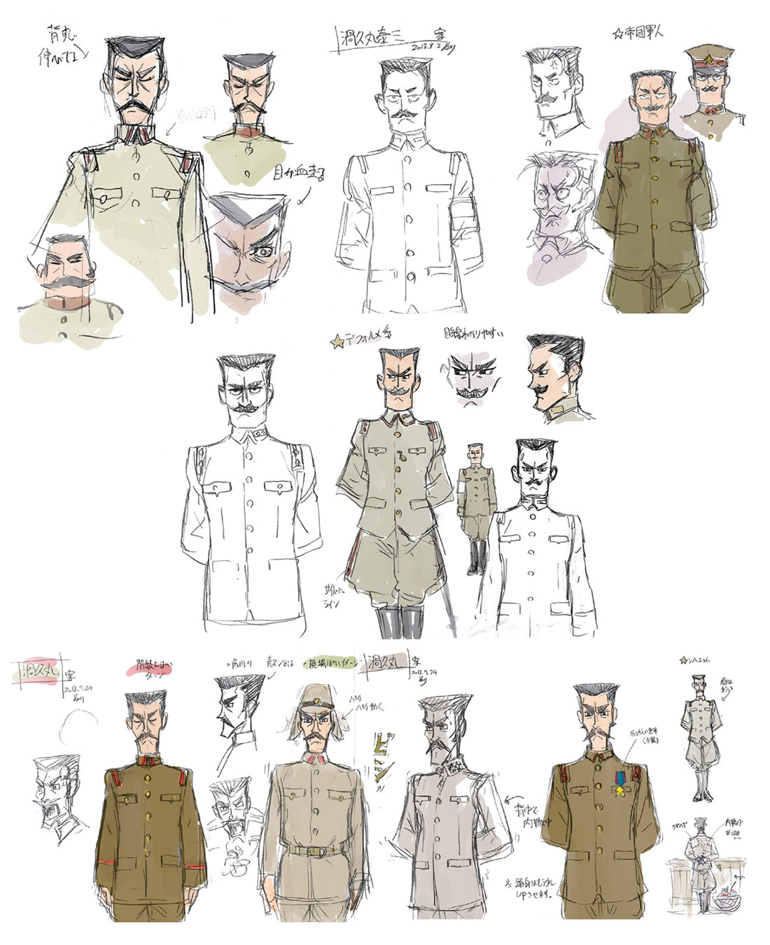 Iyesa Nosa Concept Art from The Great Ace Attorney Chronicles