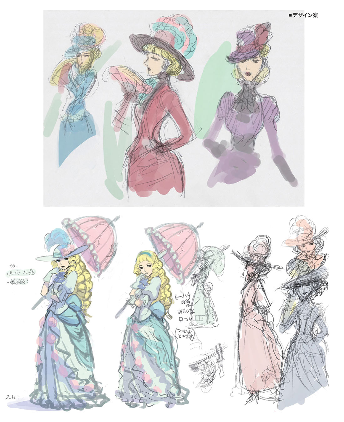 Jezaille Brett Concept Art from The Great Ace Attorney Chronicles