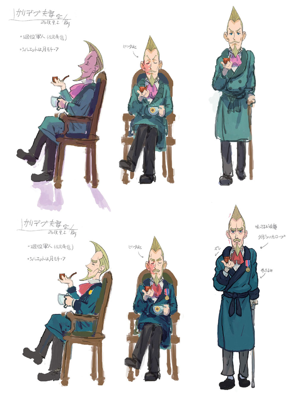 John Garrideb Concept Artwork from The Great Ace Attorney Chronicles