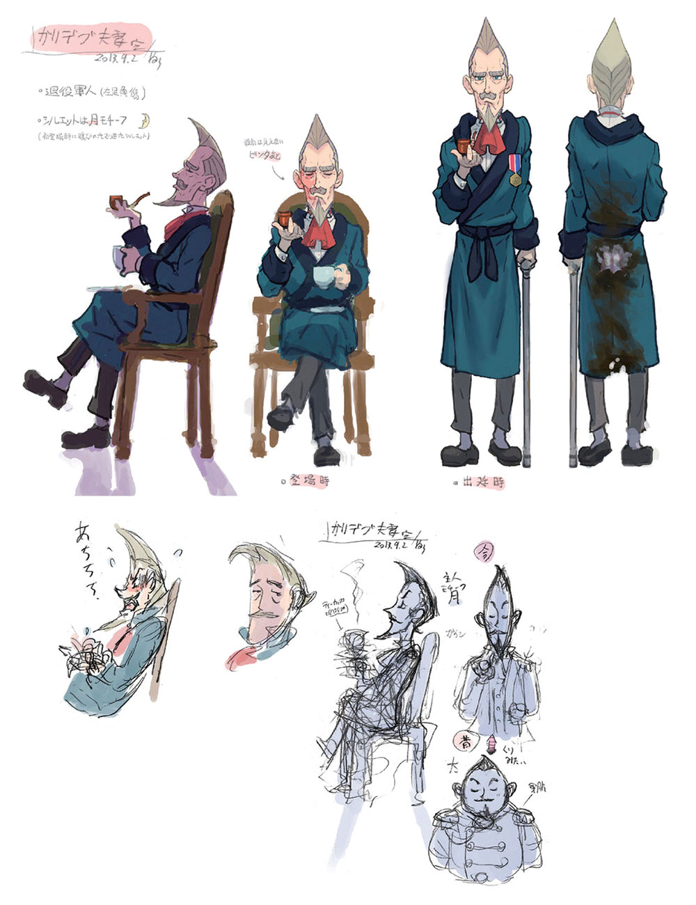 John Garrideb Concept Art from The Great Ace Attorney Chronicles
