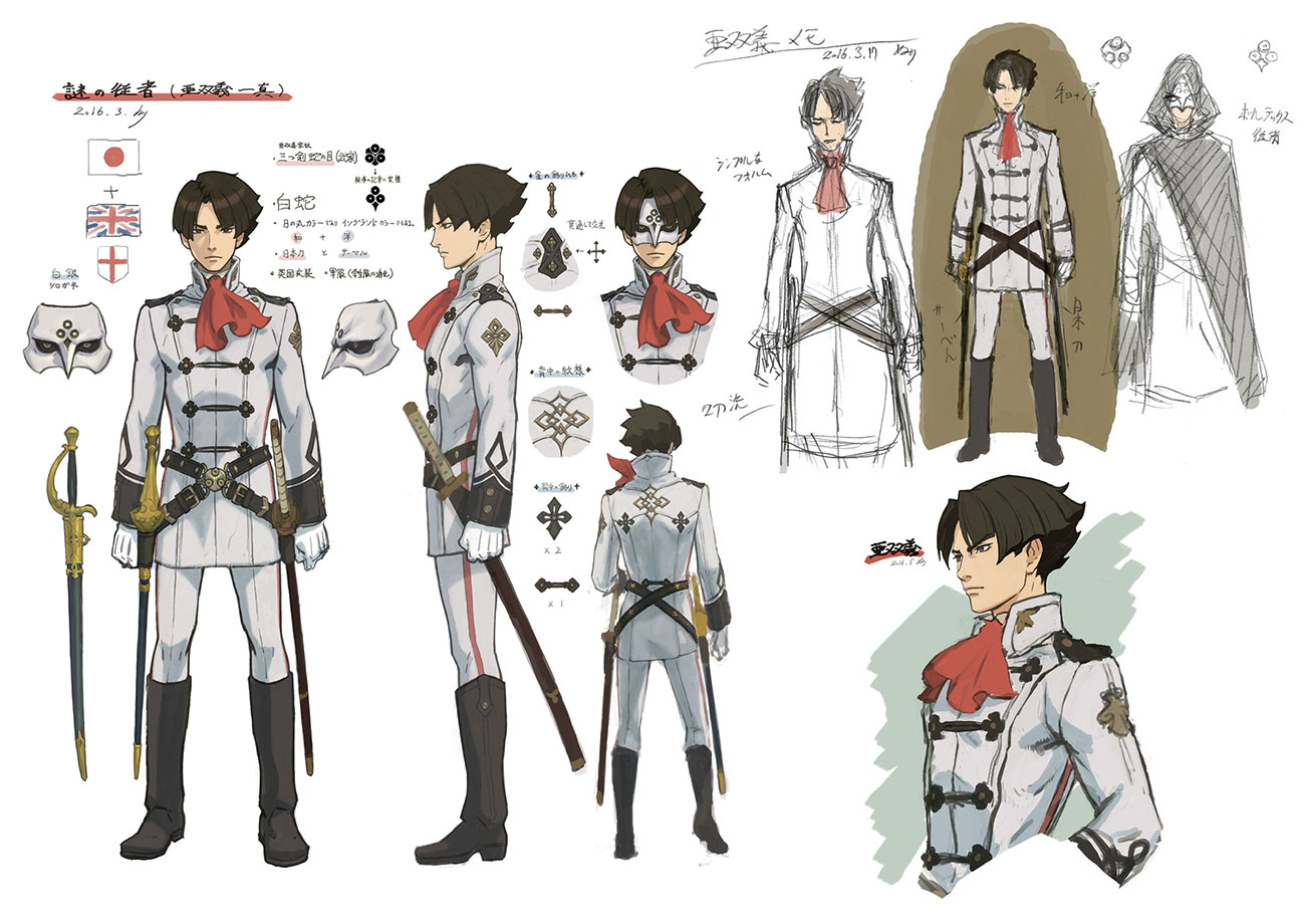 Kazuma Asogi Prosecutor Outfit Art from The Great Ace Attorney Chronicles