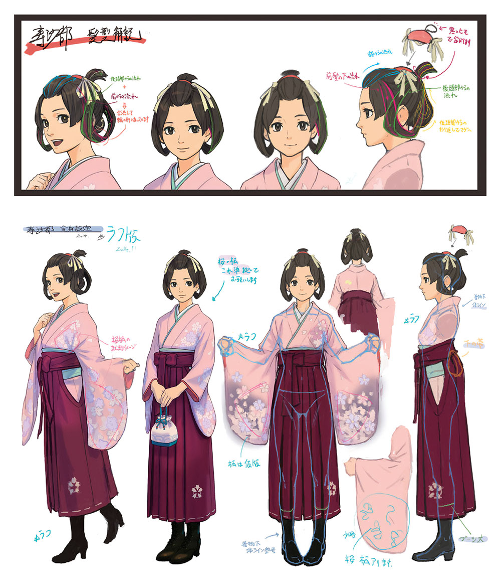 Susato Mikotoba Outfit Design from The Great Ace Attorney Chronicles