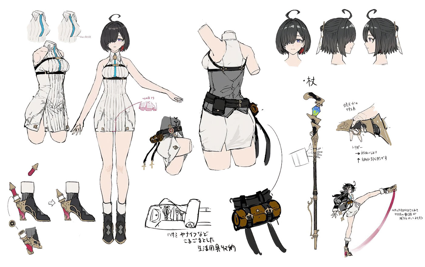 Yumia Liessfeldt Concept Artwork from Atelier Yumia: The Alchemist of Memories & the Envisioned Land