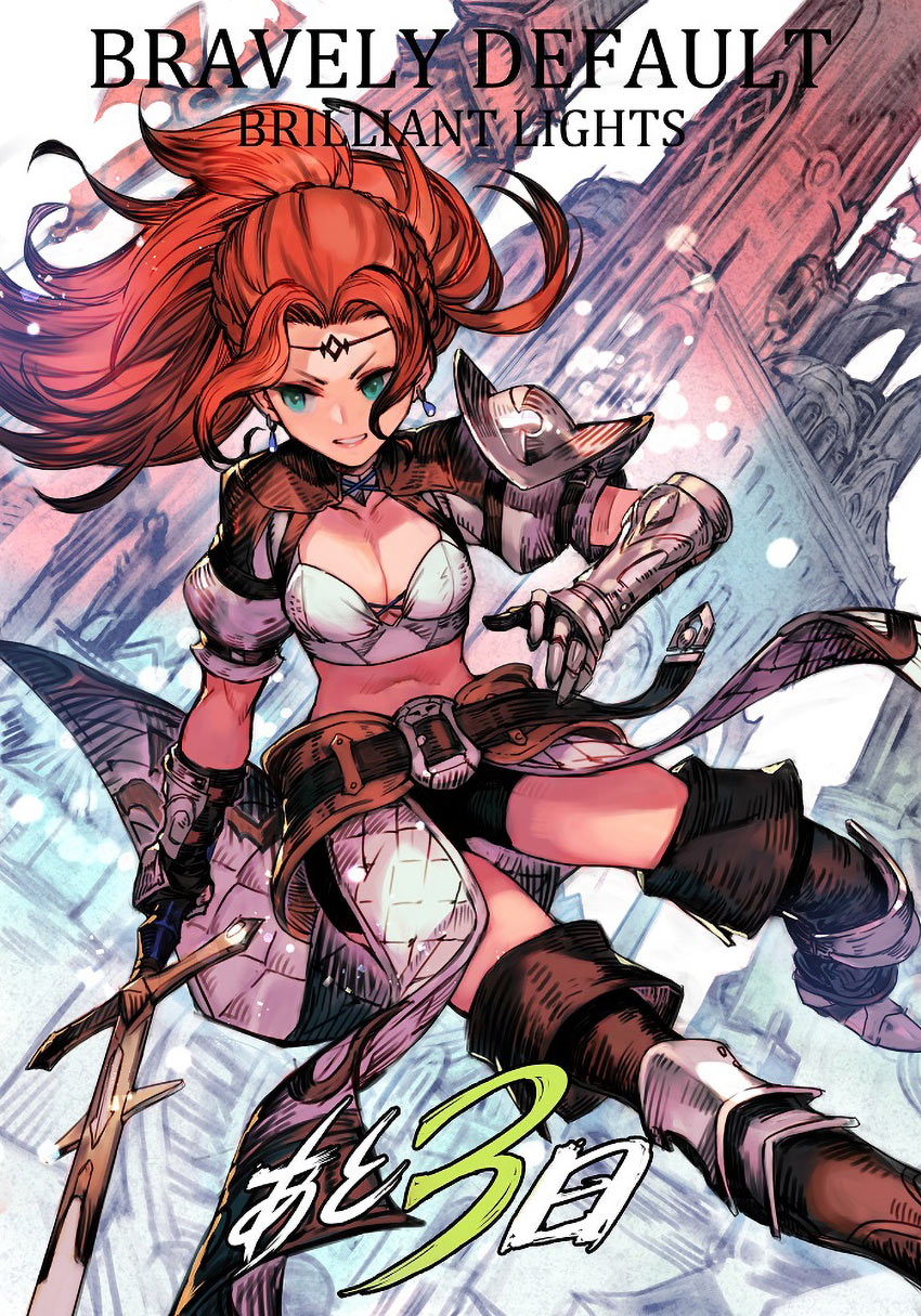 Release Countdown: 3 Days by Hungry Clicker from Bravely Default: Brilliant Lights