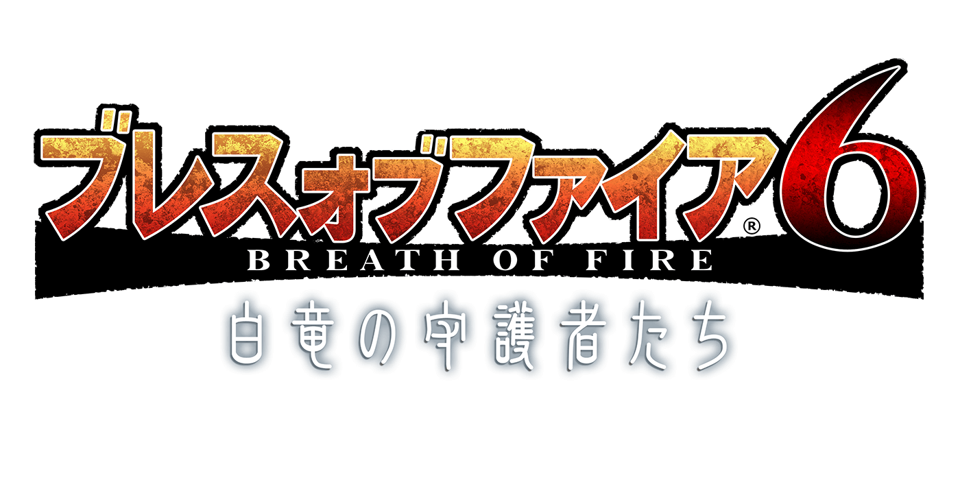 Breath of Fire 6 Logo