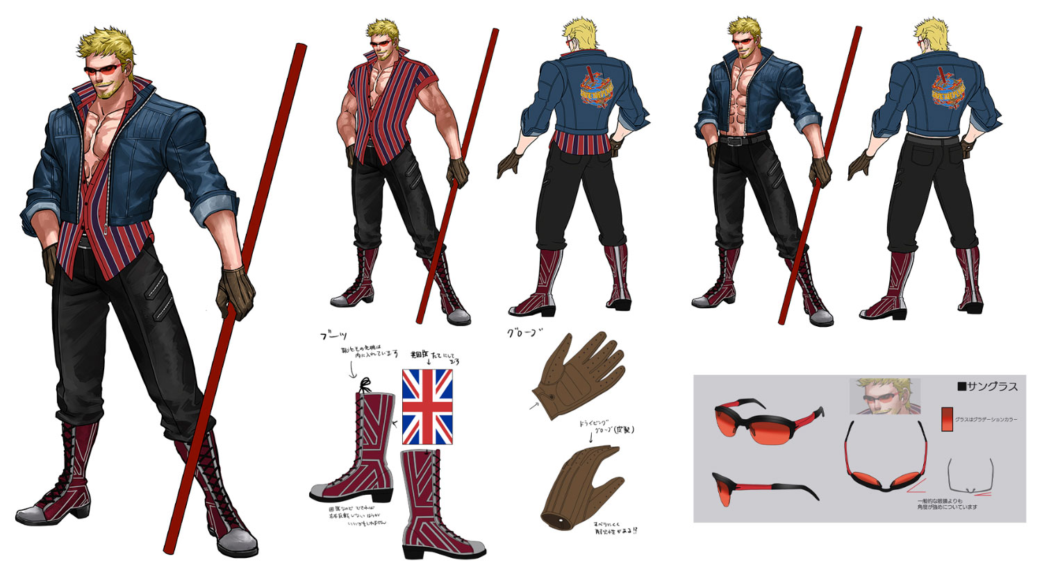 Billy Kane Concept Art from Fatal Fury: City of the Wolves