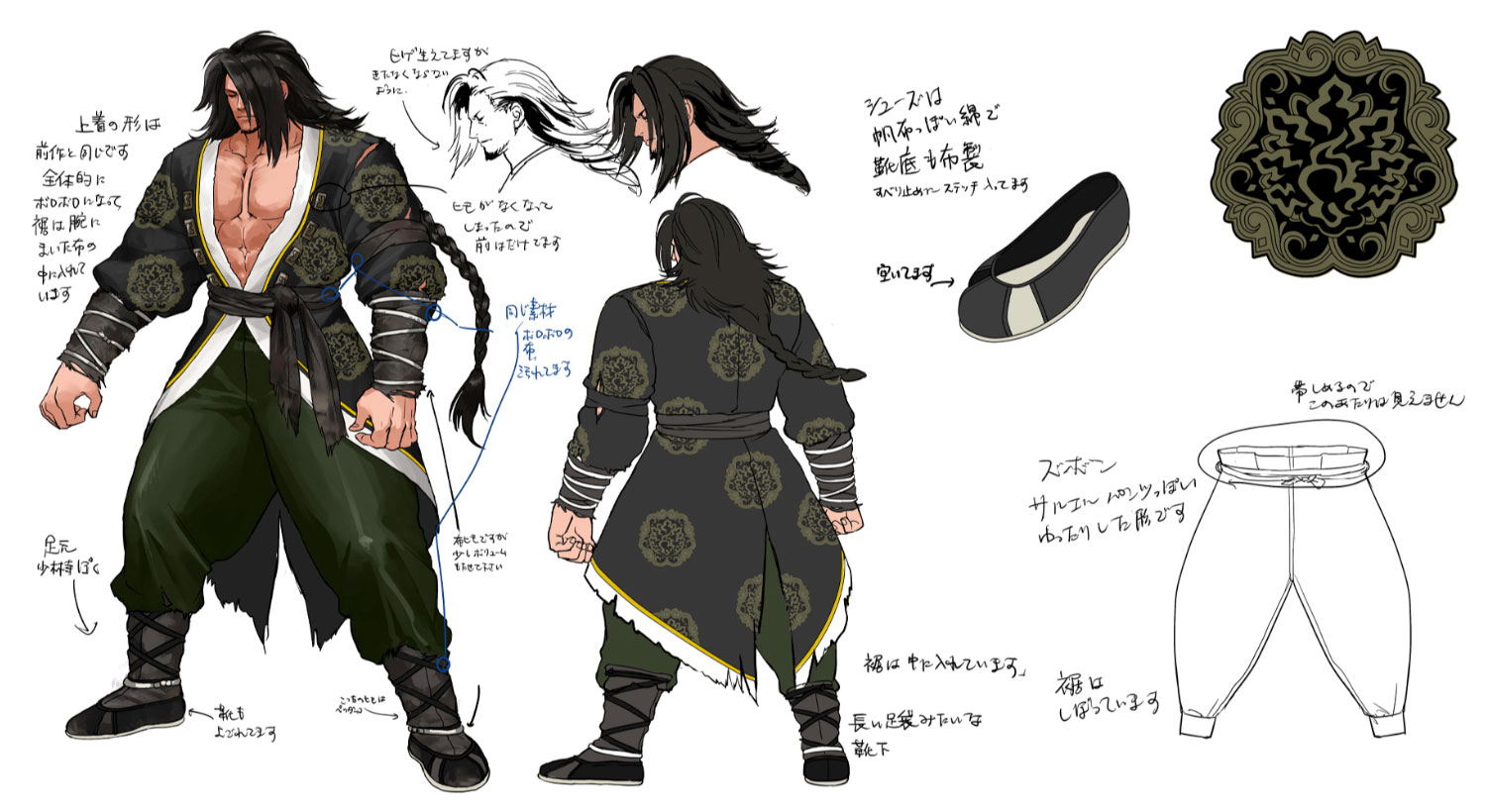 Gato Concept Art from Fatal Fury: City of the Wolves