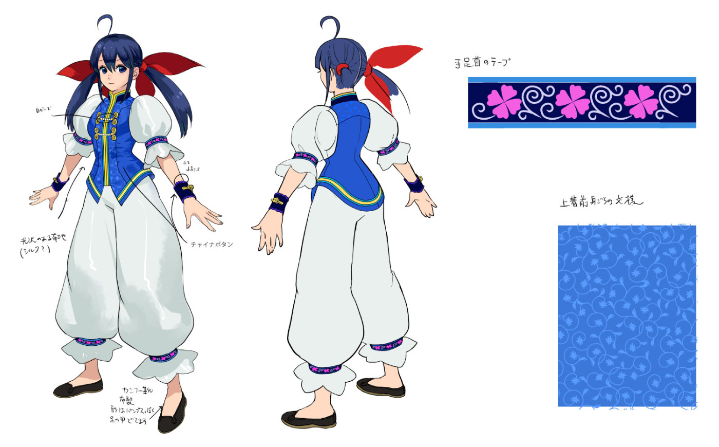 Hotaru Futaba Concept Art from Fatal Fury: City of the Wolves