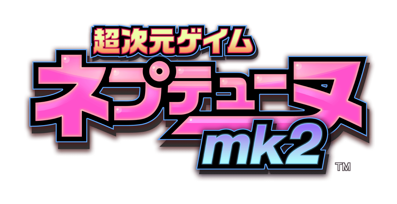 Hyperdimension Neptunia mk2 Logo (JP)