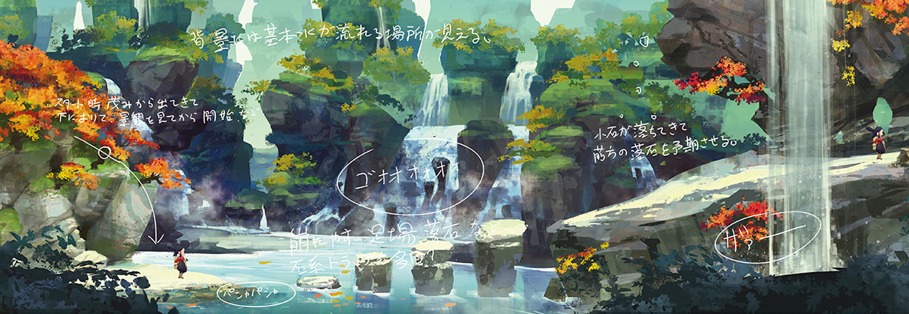 Water Dungeon Art from Sakuna: Of Rice and Ruin