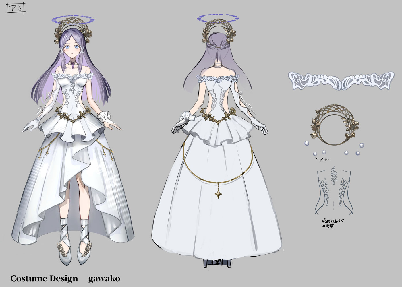 Ami Shido Wedding Dress Art from Crymachina