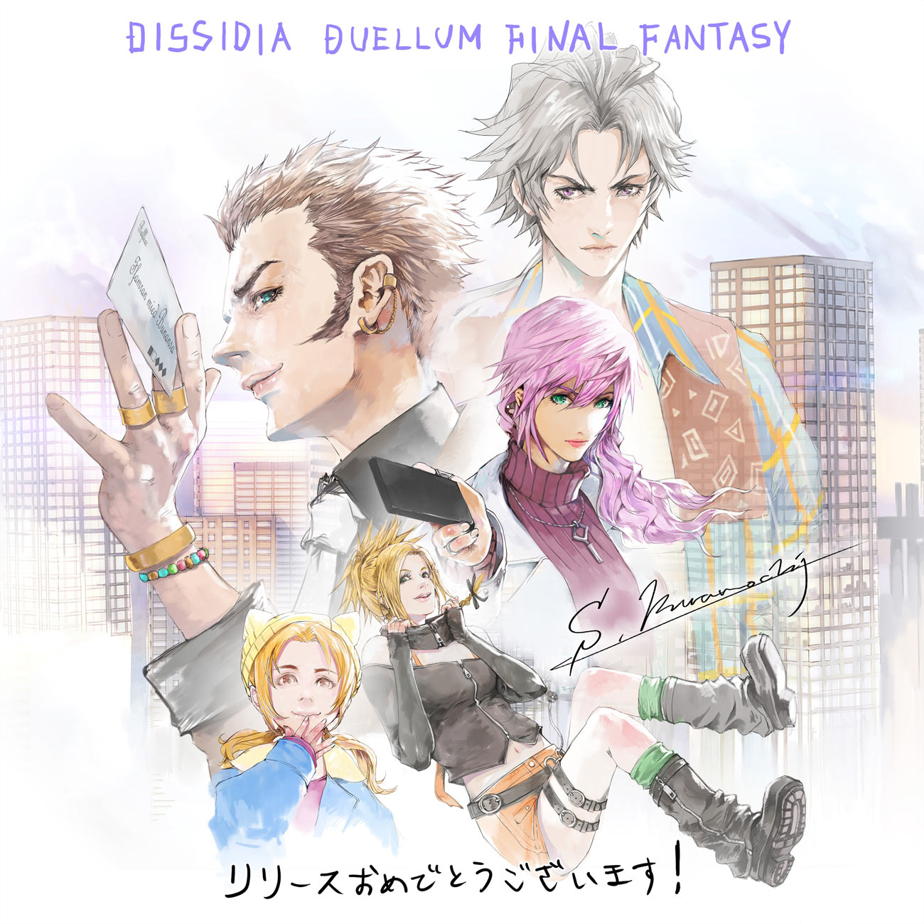 Launch Illustration by Satoshi Kuramochi from Dissidia Duellum Final Fantasy