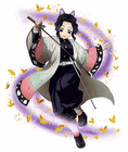 Shinobu Kocho
