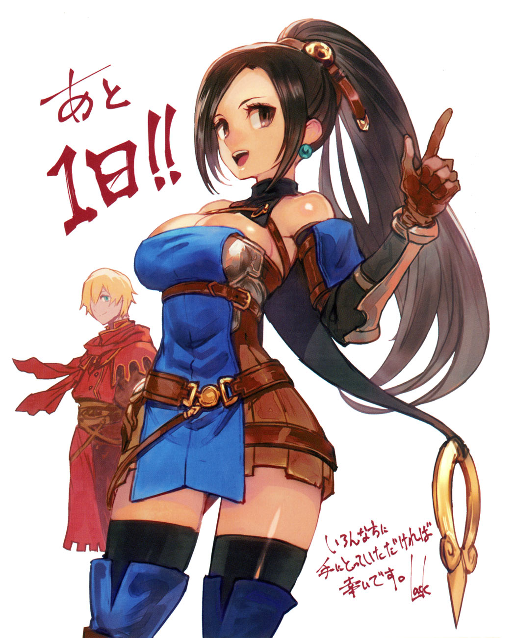 Launch Illustration from Radiant Historia: Perfect Chronology