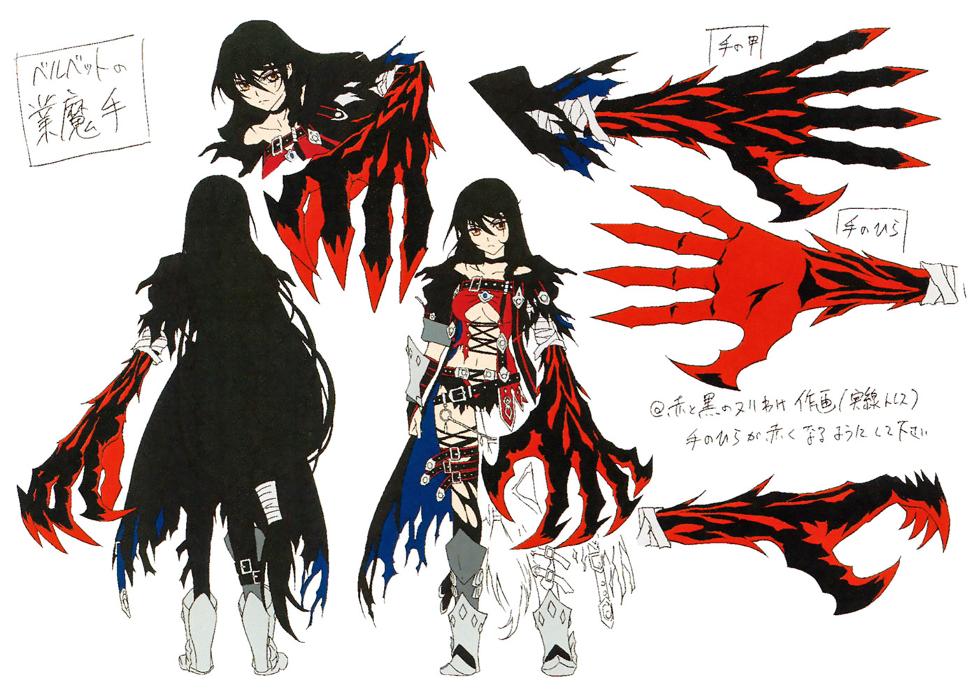 Velvet Crowe Concept Art from Tales of Berseria