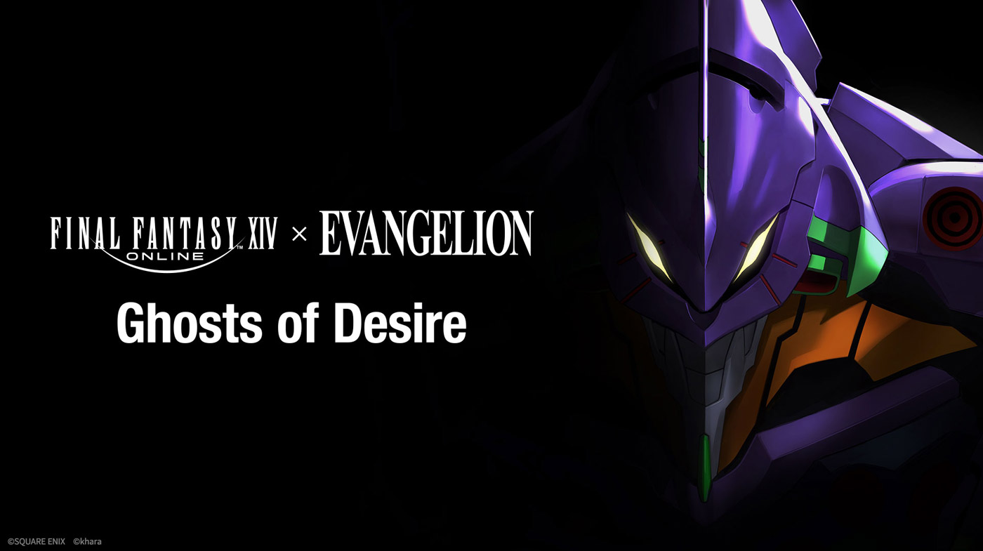Alliance Raid Evangelion: Ghosts of Desire Art from Final Fantasy XIV: Evercold