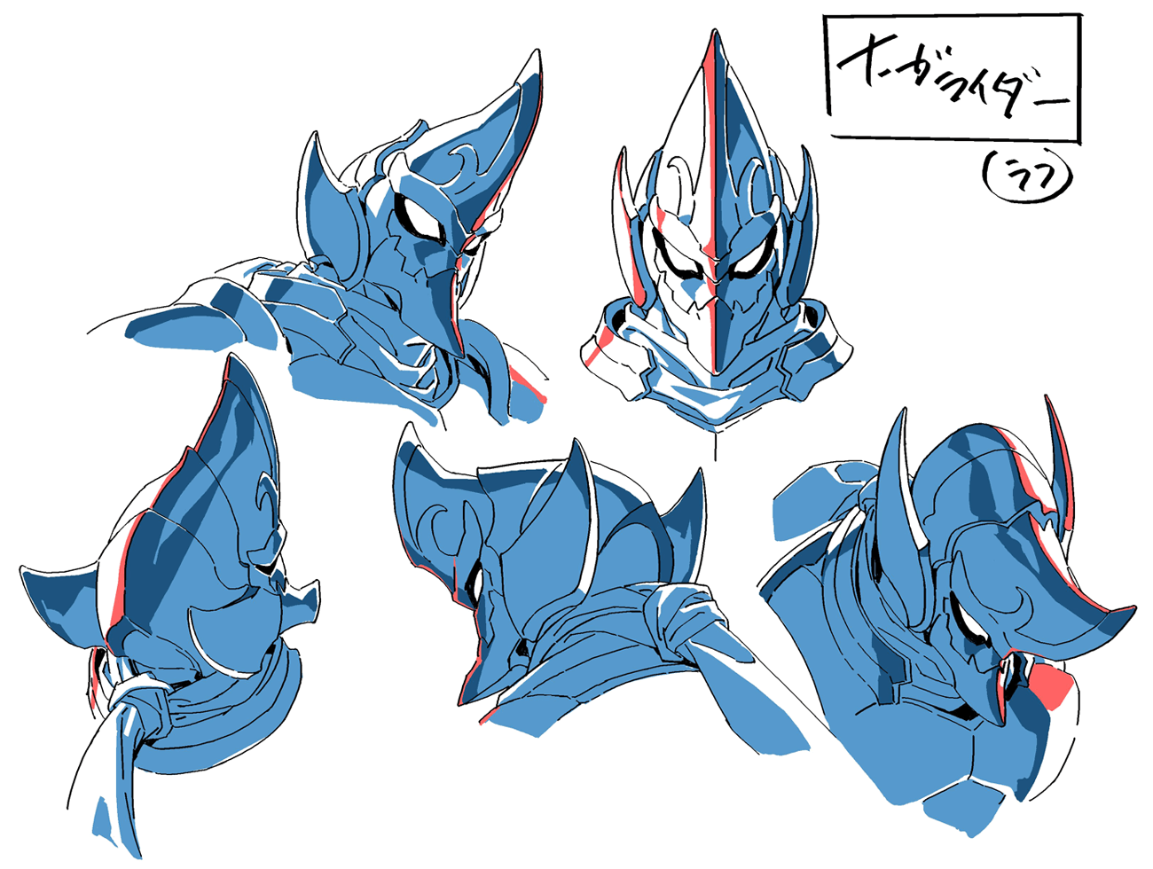 Naga Rider Expressions Art from Indivisible