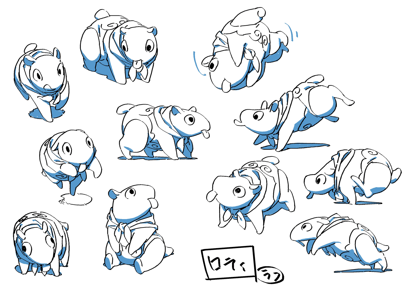 Roti Sketches from Indivisible