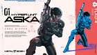 Hyper Unit Aska