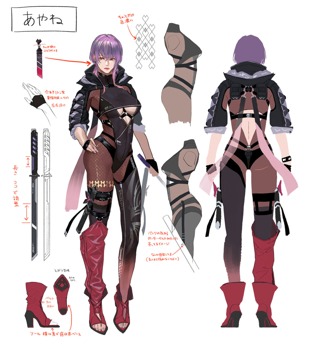 Ayane Concept Art from Ninja Gaiden 4